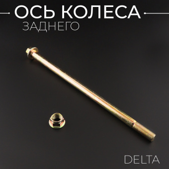 O-1972-11