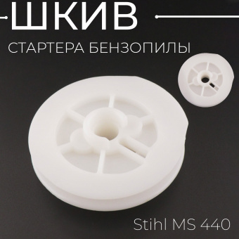 S-3279-3