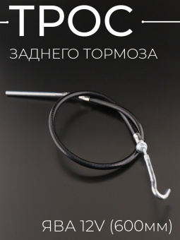 T-734-2