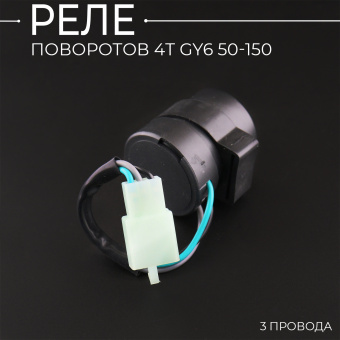 R-203-2