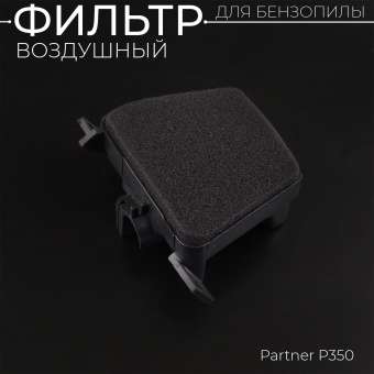 P-6559-3
