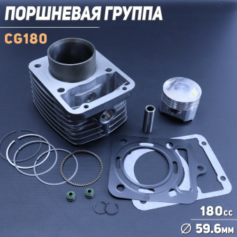 V-1523-10