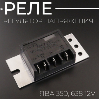 R-3098-2