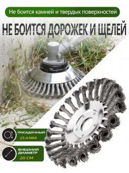 R-4076
