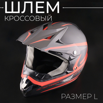 H-1793-8