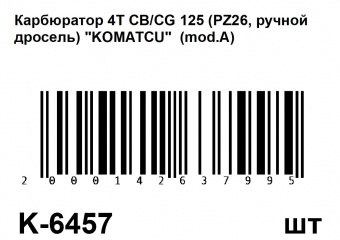 K-6457