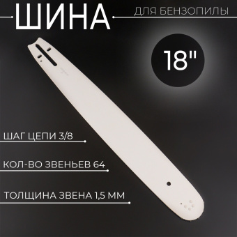 U-304-3