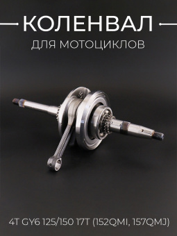 K-4945-16