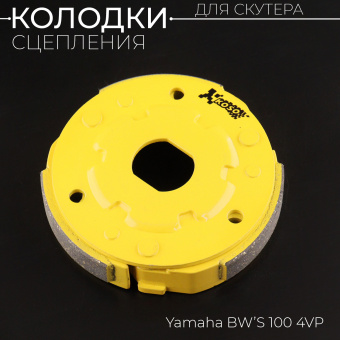 V-205-2