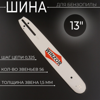 H-790-3