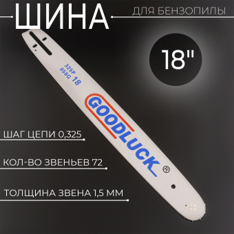 G-1160-4