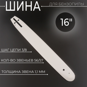 U-152-3