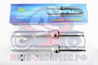 A-661