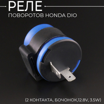 R-201-4