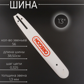 U-116-3