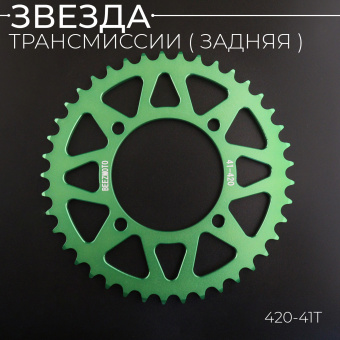 Z-0246-3