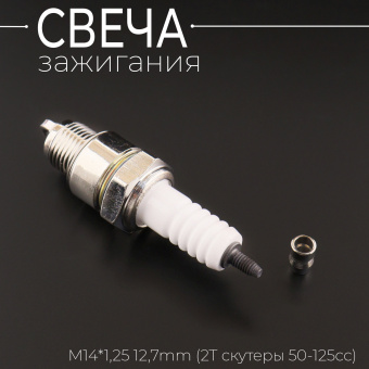 S-908-2