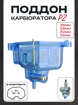 250503072-2