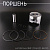 Поршень мотоблока 188F (13Hp) .STD (Ø88,00) "PISTON"
