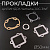 Прокладки цилиндра (набор) Yamaha JOG 3WF Ø50mm "MAX GASKETS" (mod:C)