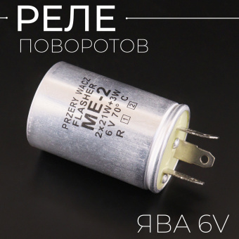 R-3096-4