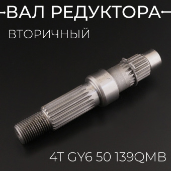 R-1060-2