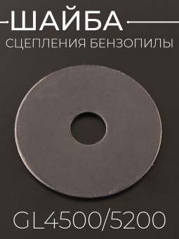 G-3556-5