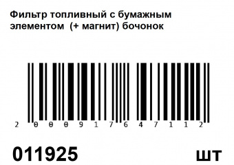 011925