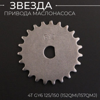 M-350-2