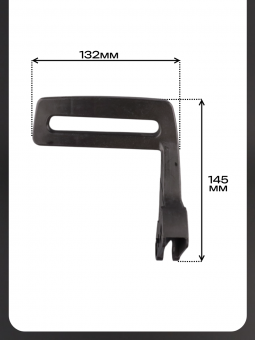 H-971-7