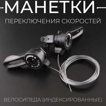 M-526-3
