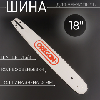 U-198-3