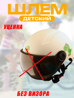 038982-U1