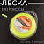Леска мотокосы Ø2,0mm, 15 метров (квадратная, желтая, блистер) "TRIMMER LINE"
