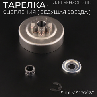 T-5905