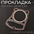 Прокладка головки цилиндра 4T CB150/175 (OHC 162FMJ) "KOMATCU" (mod.A)