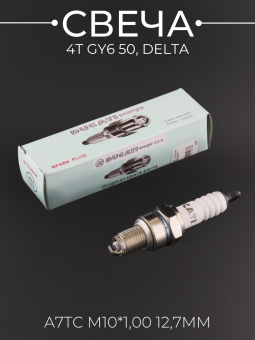 S-3569-7