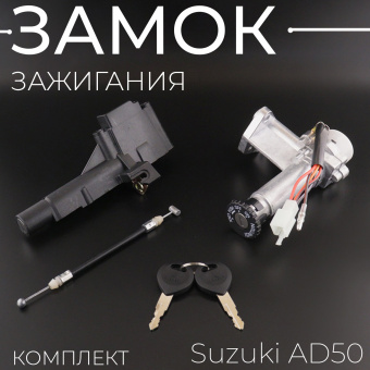 Z-67-2
