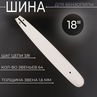U-306-3