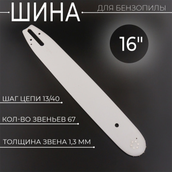 U-288-3