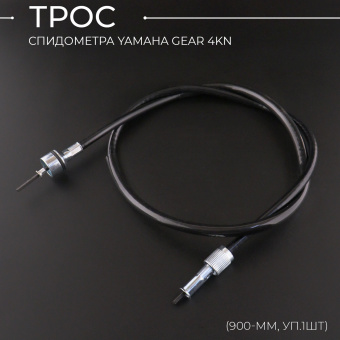 T-570-2