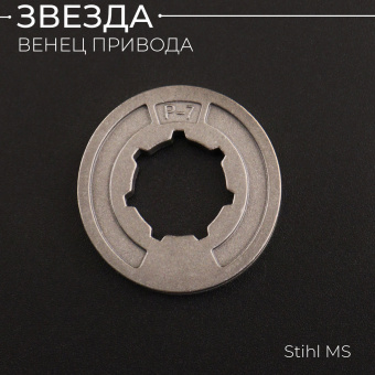 D-3049-6