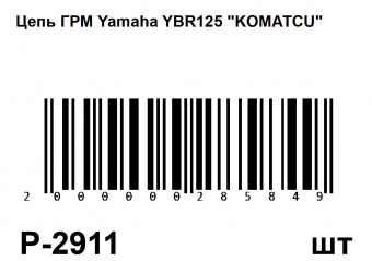P-2911
