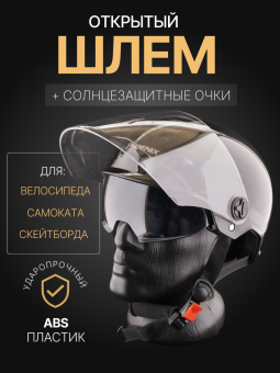 I-366-2