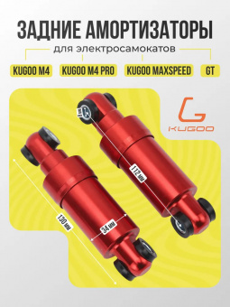 A-1112