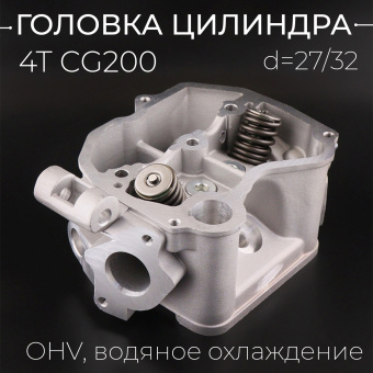 G-1711-3