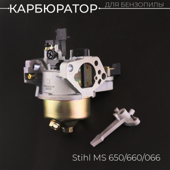 S-3448-4