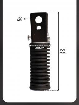 R-117-9
