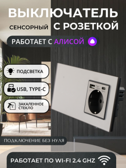 VR-31GWUT-6