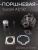 10000253-4